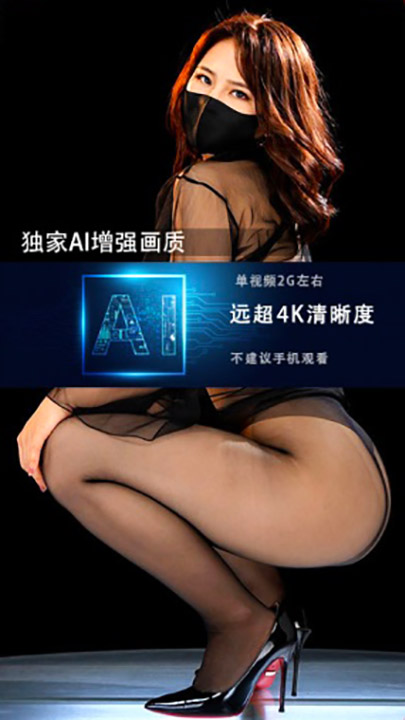 JM假面 NO7-NO18 AI增强版 超清4K/20G+